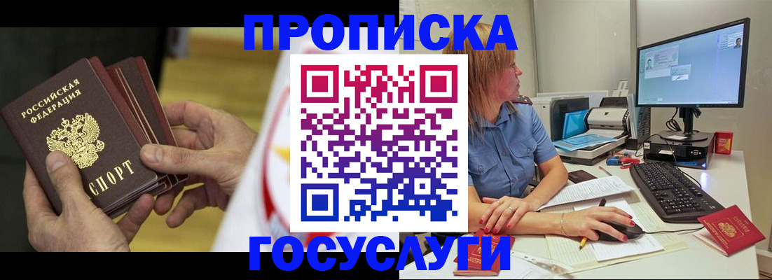 договорные гарантии оформления регистрации в Березниках