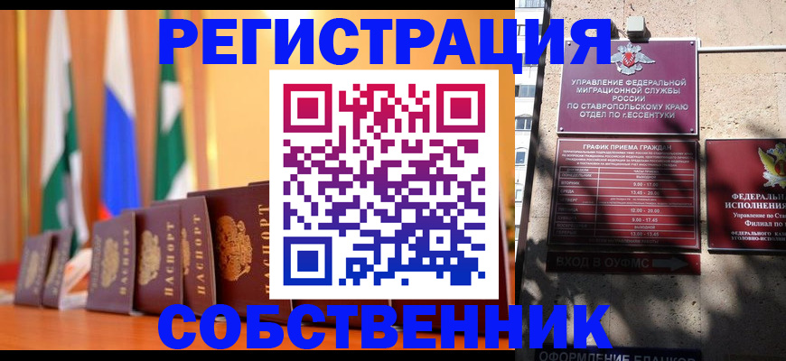 помощь с пропиской в паспорт в Березниках