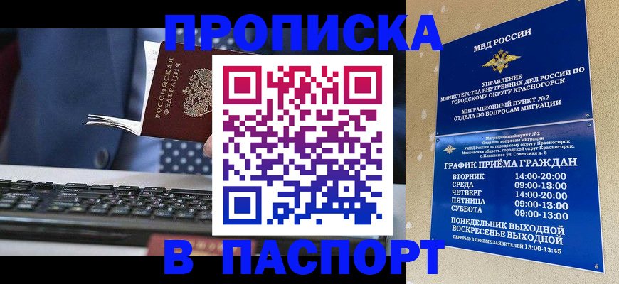 форма № 3 в Березниках