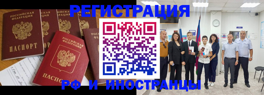 помощь в оформлении временной регистрации в Березниках